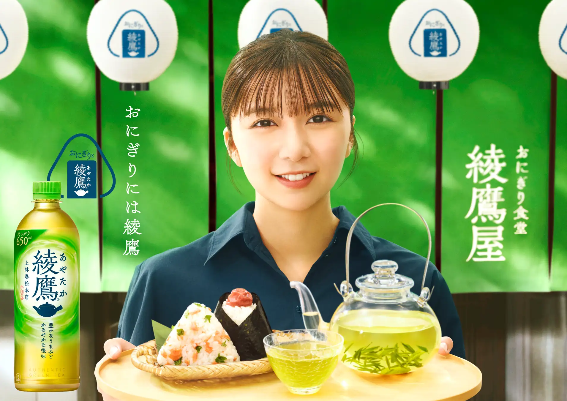 【逐句精讲YouTube影片学日文】綾鷹が無料で貰えるって？