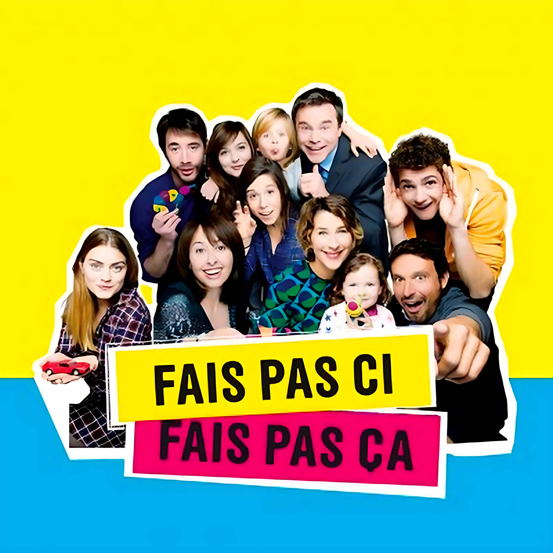 Fais pas ci Fais pas ça • 不要这样做，不要那样做